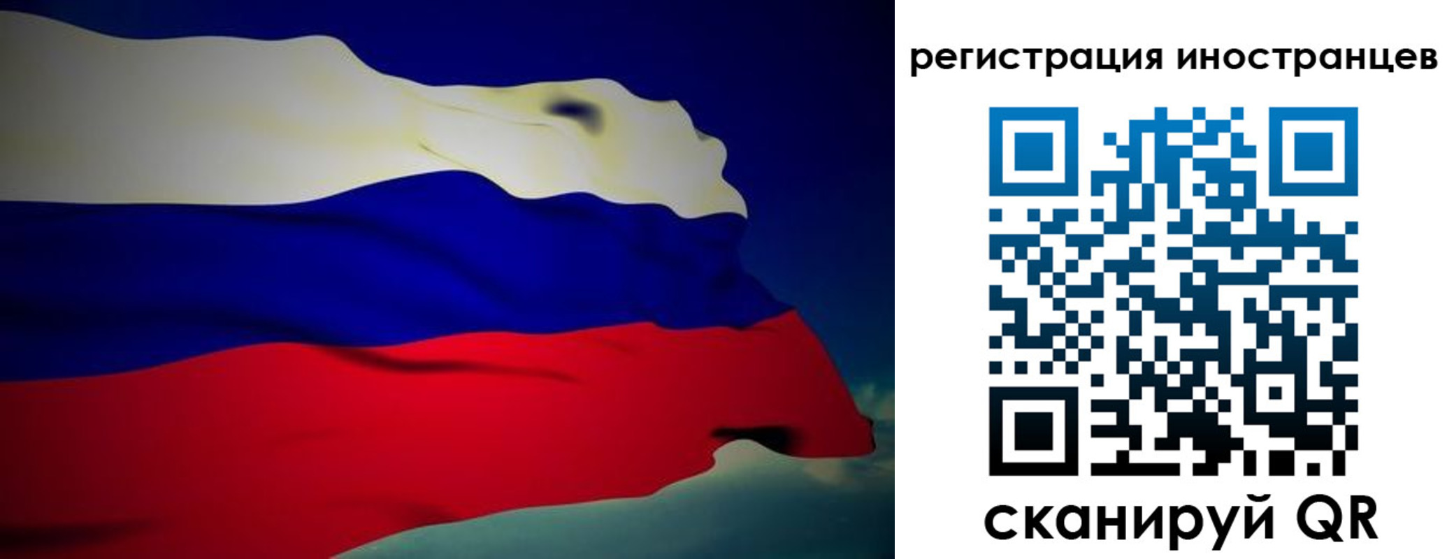 временная регистрация купить в Ханты-Мансийске
