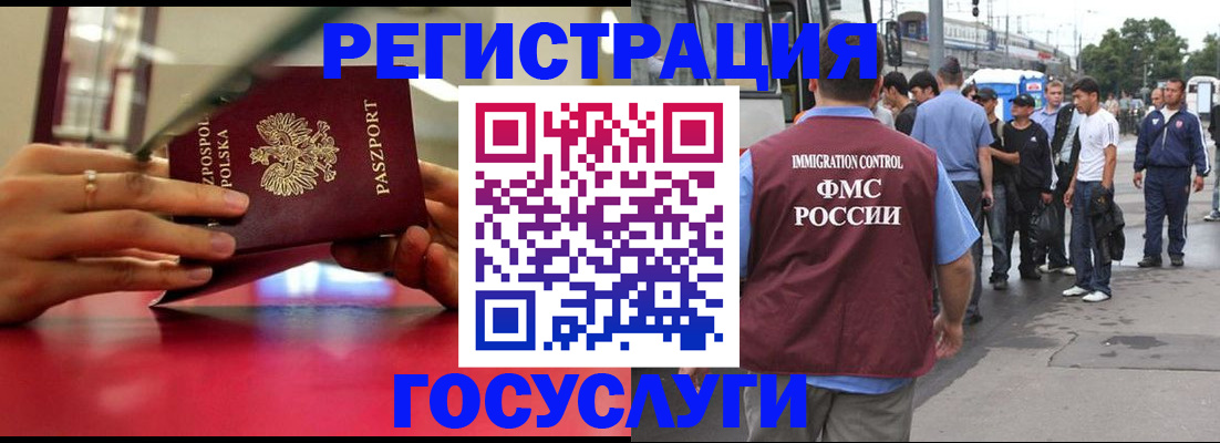 прописка поиск в Ханты-Мансийске